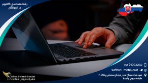 مشاغل رشته مهندسی شیمی در یونان