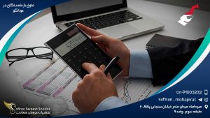 حقوق بازنشستگی در موناکو