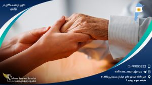 حقوق بازنشستگی در آرژانتین