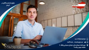 حقوق بازنشستگی در اتریش