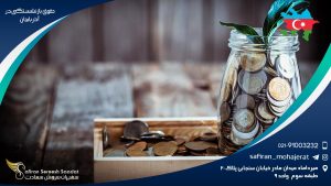 حقوق بازنشستگی در آذربایجان