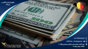 حقوق بازنشستگی در بلژیک