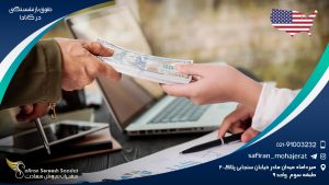 حقوق بازنشستگی در کانادا