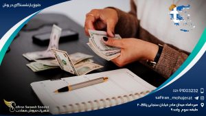 دیگر حقوق های بازنشستگی در یونان