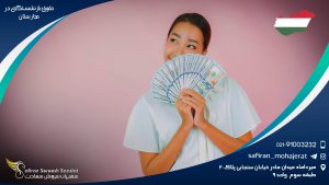 حقوق بازنشستگی در مجارستان