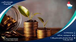 انواع حقوق بازنشستگی در لوکزامبورگ