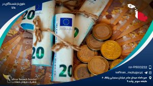 حقوق بازنشستگی در مالتا