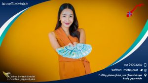 حقوق بازنشستگی در نروژ