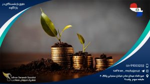 حقوق بازنشستگی در پاراگوئه