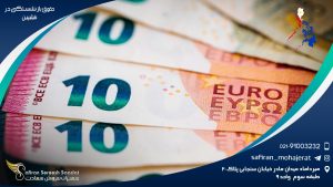 حقوق بازنشستگی در فیلیپین