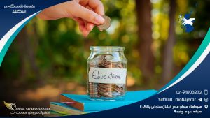 حقوق بازنشستگی در اسکاتلند