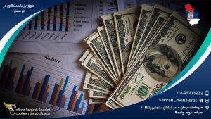 حقوق بازنشستگی در صربستان