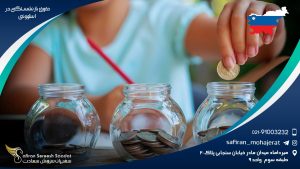 حقوق بازنشستگی در اسلوونی