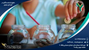 حقوق بازنشستگی در آفریقای جنوبی