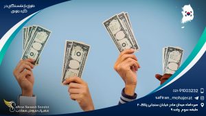 حقوق بازنشستگی در کره جنوبی