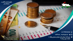 حقوق بازنشستگی در تاجیکستان