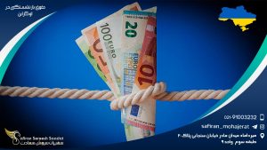 حقوق بازنشستگی در اوکراین