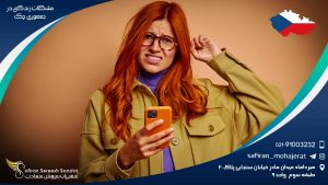 مشکلات زندگی در جمهوری چک