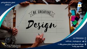 تحصیل رشته طراحی لباس در آرژانتین