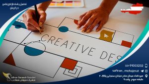 تحصیل رشته طراحی لباس در اتریش