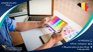 تحصیل رشته طراحی لباس در بلژیک