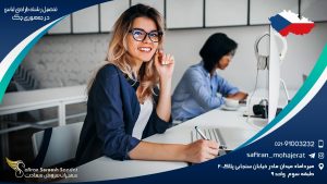 تحصیل رشته طراحی لباس در جمهوری چک