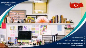 تحصیل رشته طراحی لباس در ترکیه