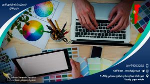 تحصیل رشته طراحی لباس در پرتغال