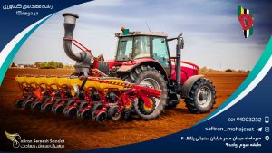 رشته مهندسی کشاورزی در دومینیکا