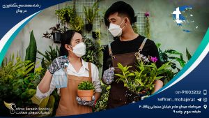 رشته مهندسی کشاورزی در یونان