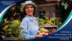 رشته مهندسی کشاورزی در آفریقای جنوبی