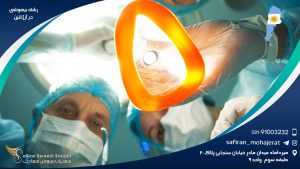 رشته بیهوشی در آرژانتین