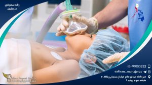 رشته بیهوشی در فیلیپین