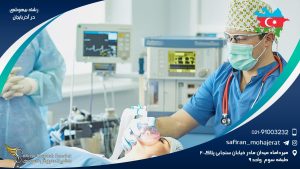 رشته بیهوشی در آذربایجان