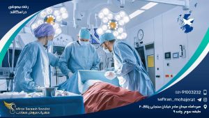 رشته بیهوشی در اسکاتلند