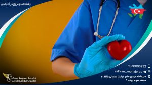 رشته قلب و عروق در آذربایجان