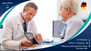 رشته قلب و عروق در آلمان