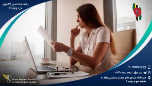 رشته مهندسی کامپیوتر در دومینیکا