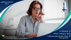 رشته مهندسی کامپیوتر در فنلاند