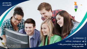 رشته مهندسی کامپیوتر در هند