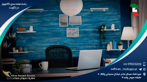 رشته مهندسی کامپیوتر در کویت