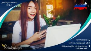 رشته مهندسی کامپیوتر در روسیه