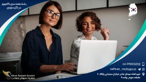 رشته مهندسی کامپیوتر در کره جنوبی