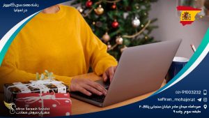 رشته مهندسی کامپیوتر در اسپانیا