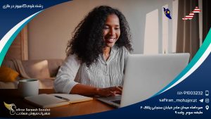 رشته علوم کامپیوتر در مالزی