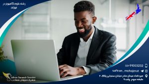 رشته علوم کامپیوتر در نیوزلند