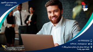 رشته مهندسی کامپیوتر در صربستان