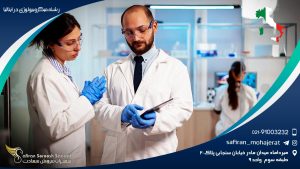 رشته میکروبیولوژی در ایتالیا