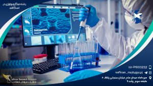 رشته میکروبیولوژی در اسکاتلند