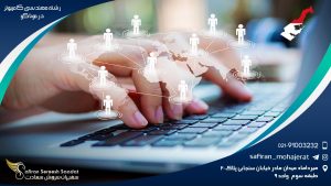 گرایشات رشته مهندسی کامپیوتر در موناکو